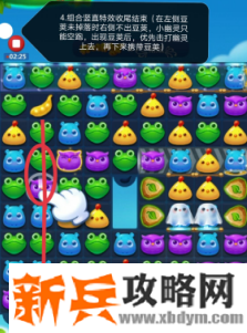 开心消消乐第3637关怎么过？ 开心消消乐第3637关图文攻略