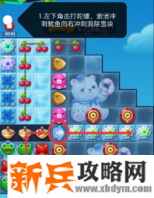 开心消消乐第3640关怎么过？ 开心消消乐第3640关图文攻略