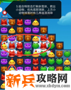 开心消消乐第3640关怎么过？ 开心消消乐第3640关图文攻略