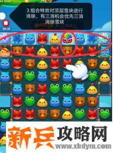 开心消消乐第3641关怎么过？ 开心消消乐第3641关图文攻略