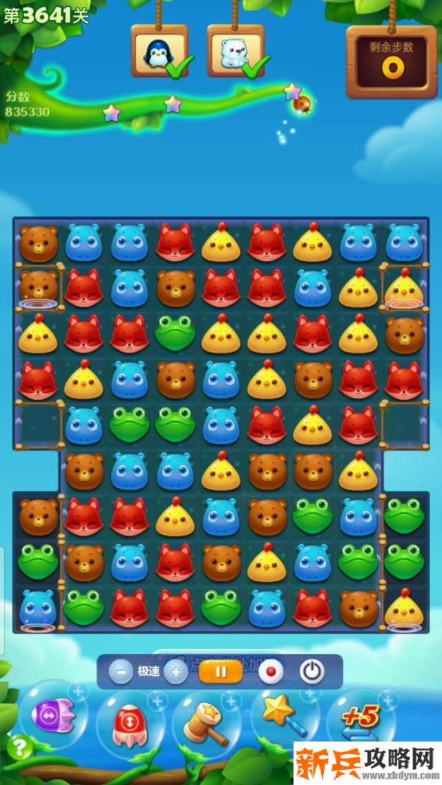 开心消消乐第3641关怎么过？ 开心消消乐第3641关图文攻略
