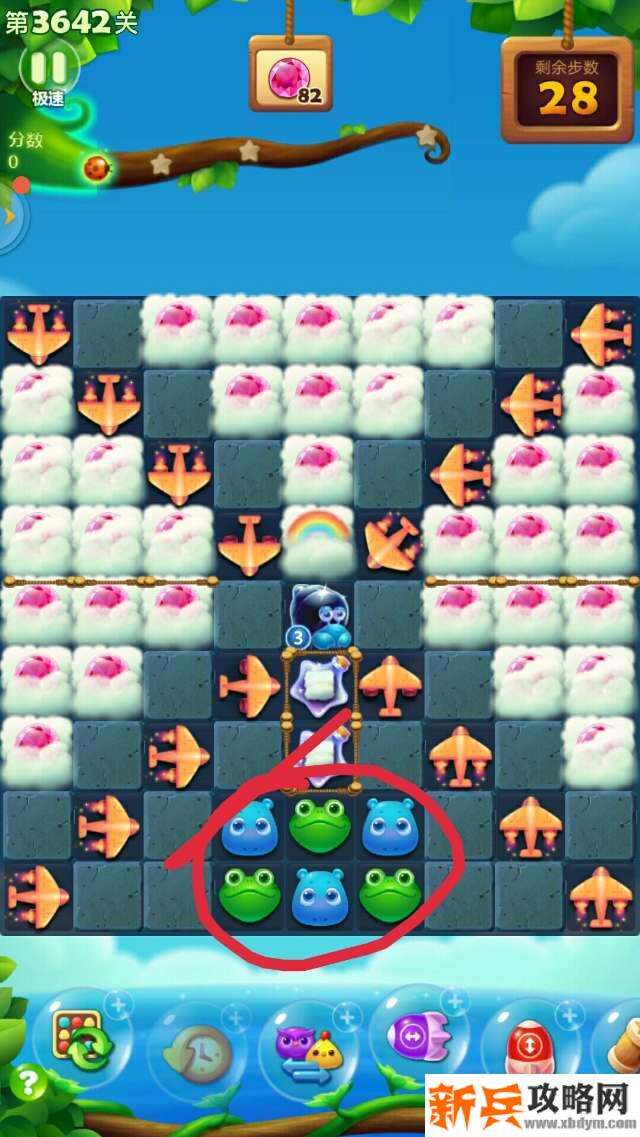 开心消消乐第3642关怎么过？ 开心消消乐第3642关图文攻略