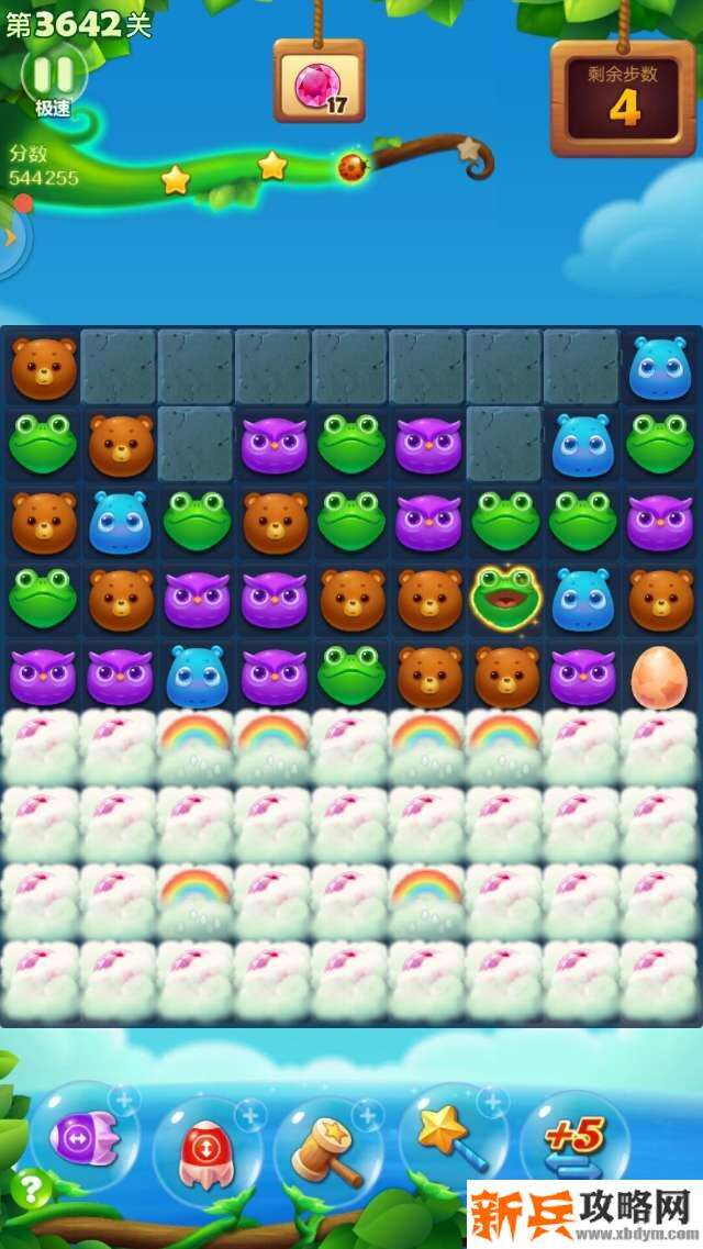 开心消消乐第3642关怎么过？ 开心消消乐第3642关图文攻略