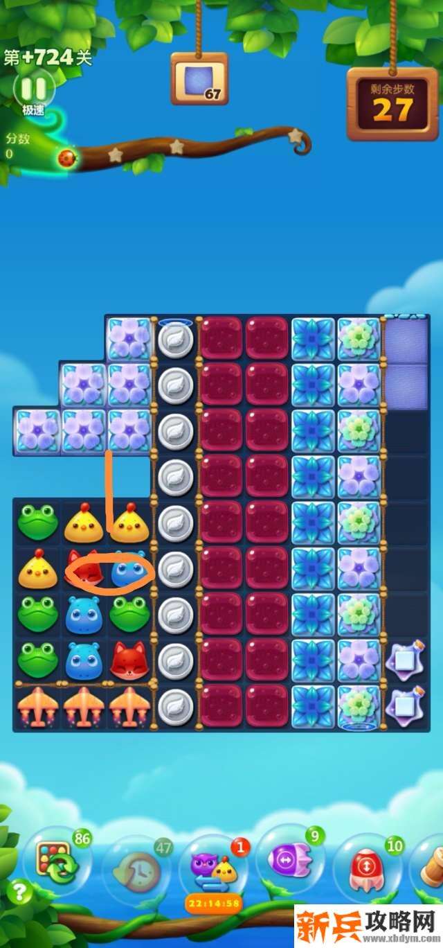 开心消消乐+724关怎么过？ 开心消消乐+724关攻略