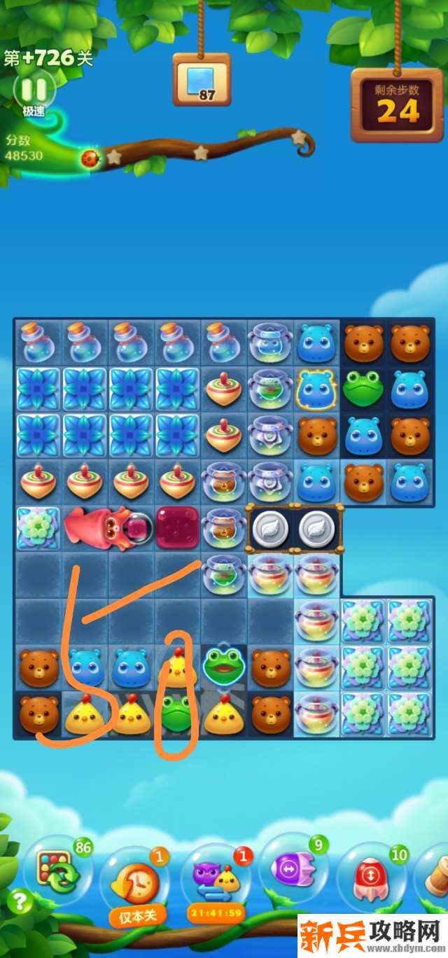 开心消消乐+726关怎么过？ 开心消消乐+726关攻略