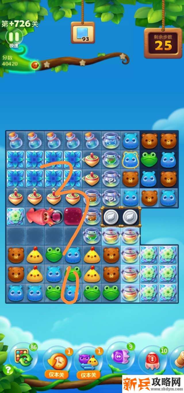 开心消消乐+726关怎么过？ 开心消消乐+726关攻略