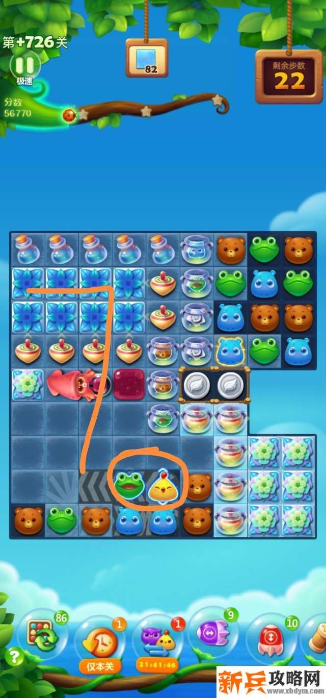 开心消消乐+726关怎么过？ 开心消消乐+726关攻略