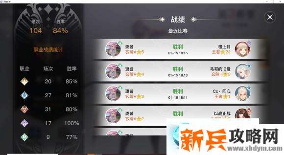 天谕手游玲珑PVP攻略