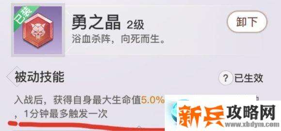 天谕手游玲珑PVP攻略