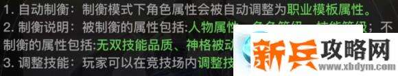 天谕手游玲珑PVP攻略