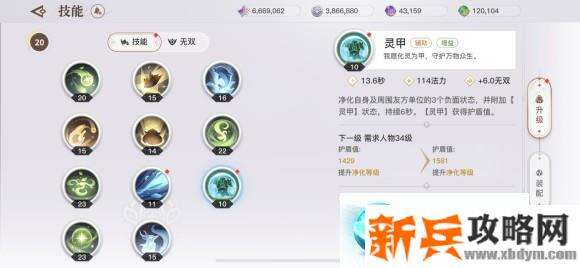 天谕手游玲珑PVP攻略