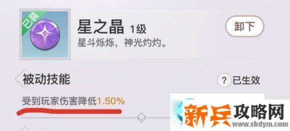 天谕手游玲珑PVP攻略