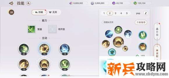 天谕手游玲珑PVP攻略