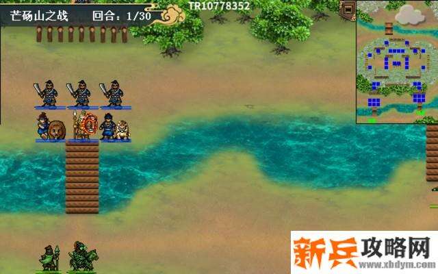 水浒宋江传剧情模式【第13关-芒砀山之战】攻略