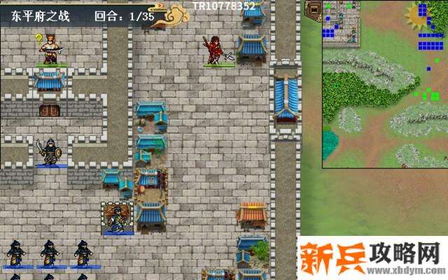 水浒宋江传剧情模式【第18关-东平府之战】攻略