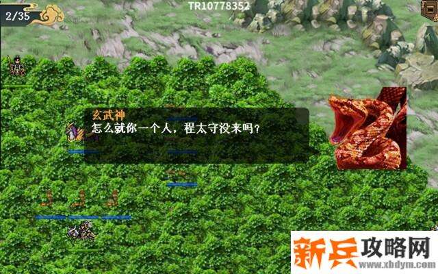 水浒宋江传剧情模式【第18关-东平府之战】攻略