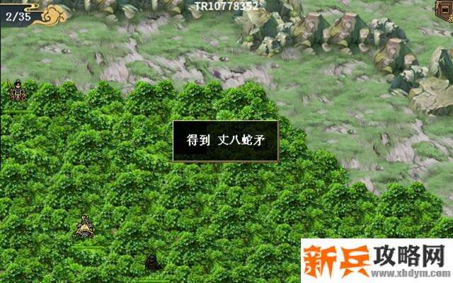 水浒宋江传剧情模式【第18关-东平府之战】攻略