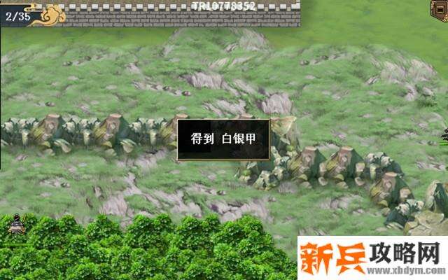 水浒宋江传剧情模式【第18关-东平府之战】攻略