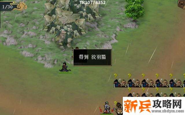 水浒宋江传剧情模式【第19关-东昌府之战】攻略