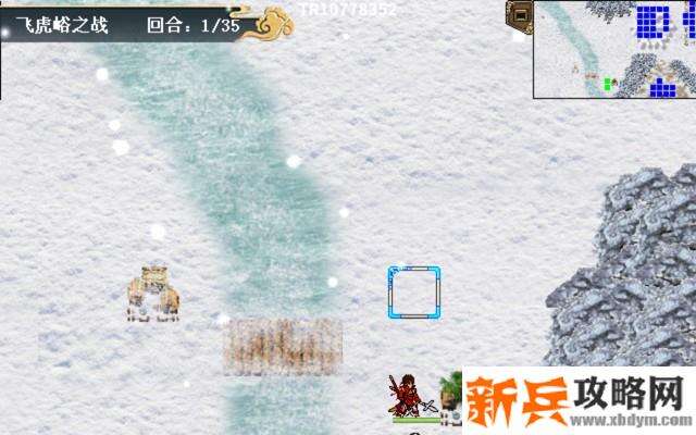 水浒宋江传剧情模式【第15关-飞虎峪之战】攻略