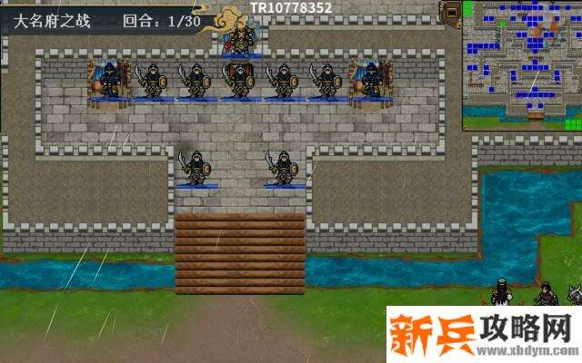 水浒宋江传剧情模式【第16关-大名府之战】攻略