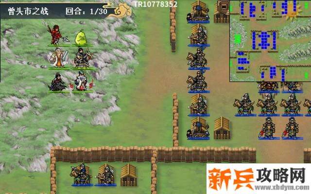 水浒宋江传剧情模式【第17关-曾头市之战】攻略