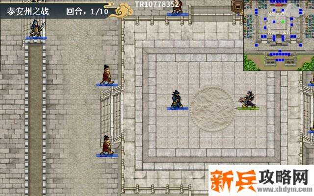 水浒宋江传剧情模式【第22关-泰安州之战】攻略