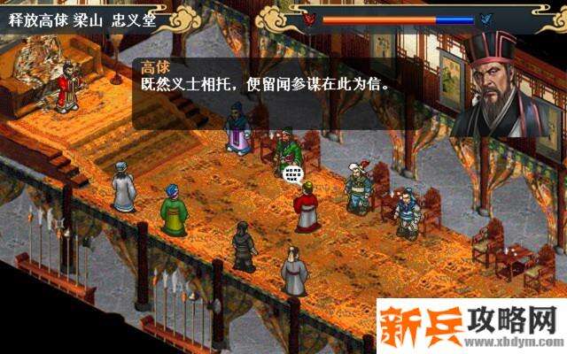 水浒宋江传剧情模式【第26关-檀州之战】攻略