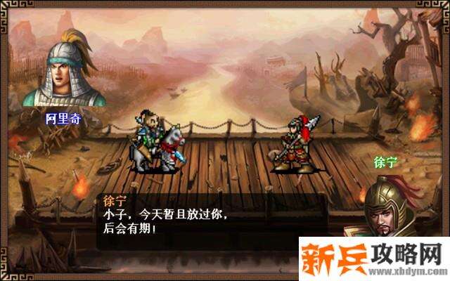 水浒宋江传剧情模式【第26关-檀州之战】攻略