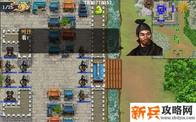 水浒宋江传剧情模式【第28关-蓟州之战】攻略