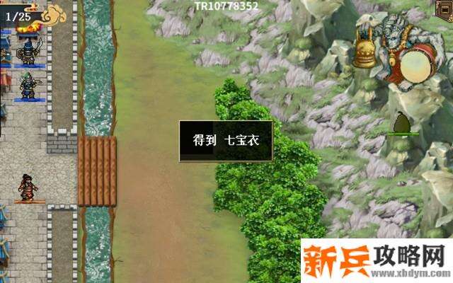 水浒宋江传剧情模式【第28关-蓟州之战】攻略