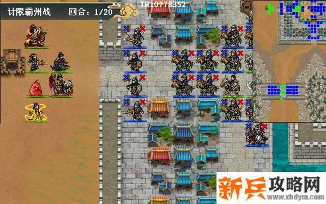 水浒宋江传剧情模式【第29关-计取霸州城】攻略