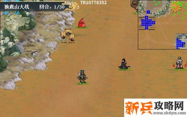 水浒宋江传剧情模式【第30关-独鹿山大战】攻略