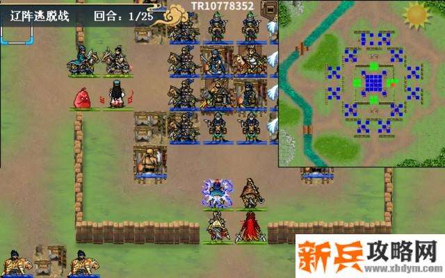 水浒宋江传剧情模式【第32关-辽阵逃脱战】攻略