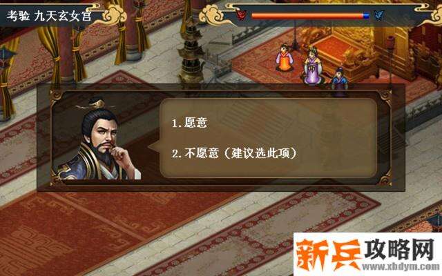 水浒宋江传剧情模式【第34关-宋辽决战】攻略