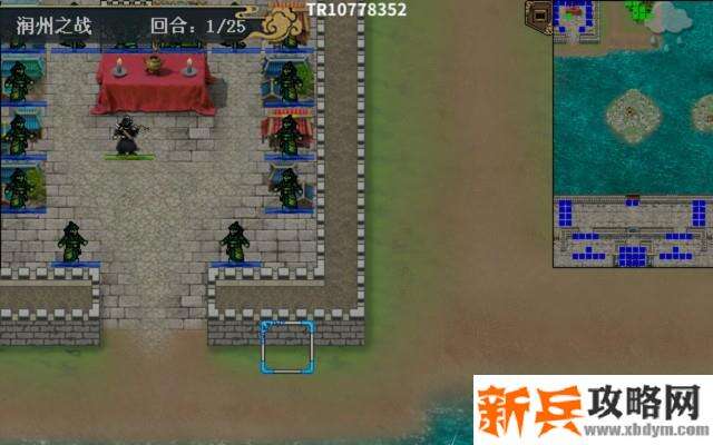 水浒宋江传剧情模式【第35关-润州之战（红线）】攻略