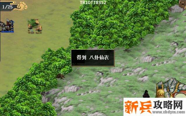 水浒宋江传剧情模式【第36关-常州之战（红线）】攻略