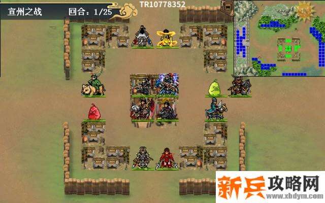 水浒宋江传剧情模式【第37关-宣州之战（红线）】攻略