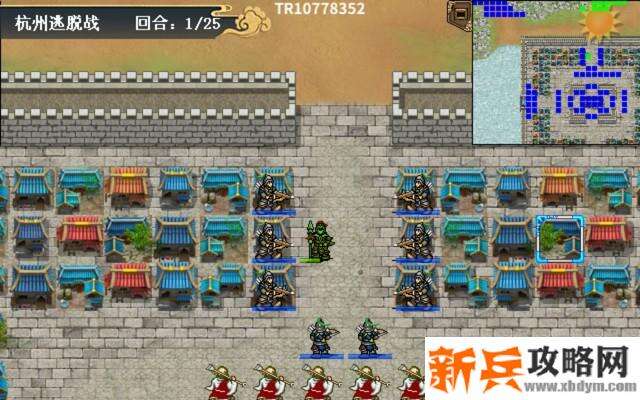 水浒宋江传剧情模式【第39关-杭州逃脱战（红线）】攻略