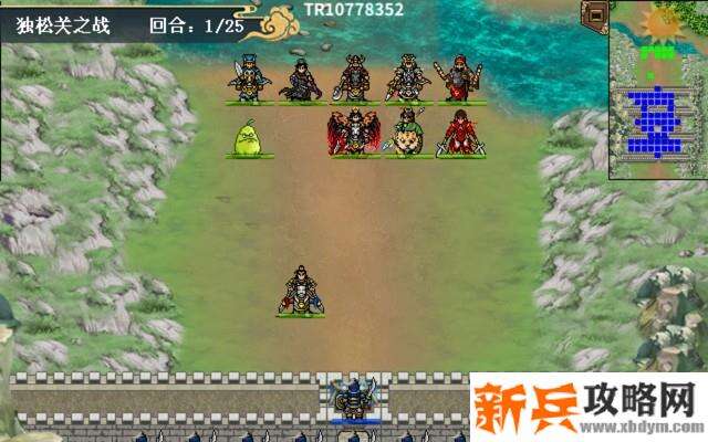 水浒宋江传剧情模式【第40关-独松关之战（红线）】攻略