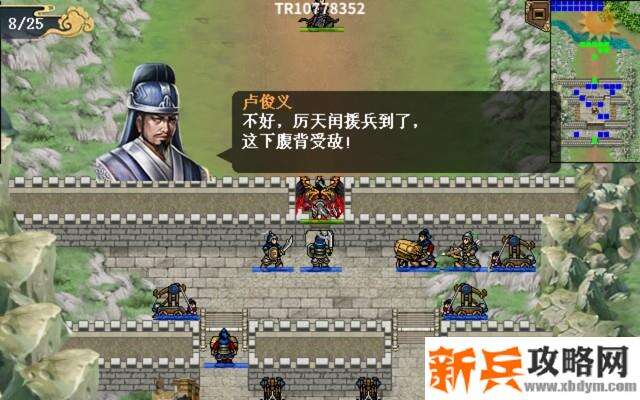 水浒宋江传剧情模式【第40关-独松关之战（红线）】攻略