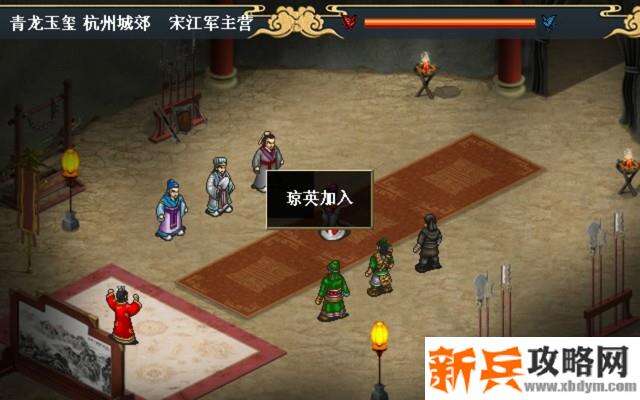水浒宋江传剧情模式【第41关-杭州攻坚战（红线）】攻略