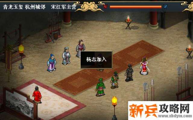 水浒宋江传剧情模式【第41关-杭州攻坚战（红线）】攻略