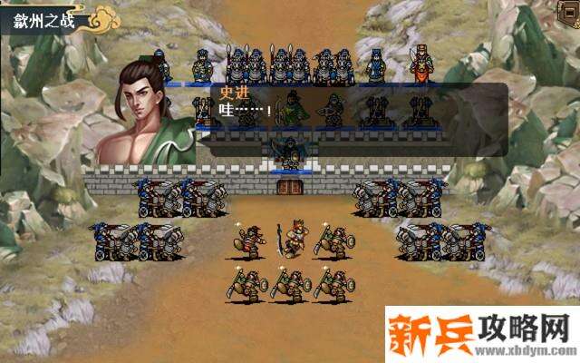 水浒宋江传剧情模式【第44关-歙州之战（红线）】攻略