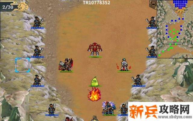 水浒宋江传剧情模式【第44关-歙州之战（红线）】攻略