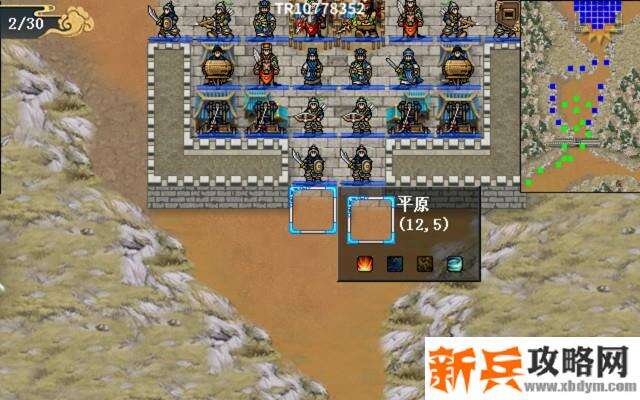 水浒宋江传剧情模式【第44关-歙州之战（红线）】攻略