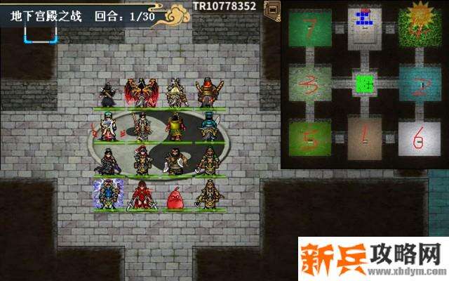 水浒宋江传剧情模式【第46关-地下宫殿之战（红线）】攻略