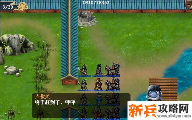 水浒宋江传剧情模式【第47关-宋府逃出战（红线结局一）】攻略