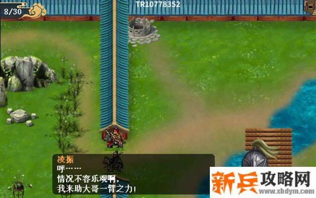 水浒宋江传剧情模式【第47关-宋府逃出战（红线结局一）】攻略