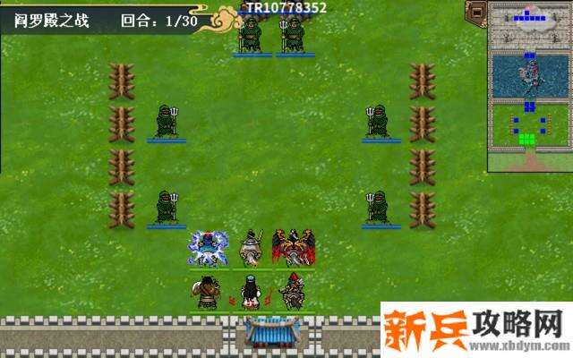 水浒宋江传剧情模式【第47关-阎罗殿之战（红线结局二）】攻略